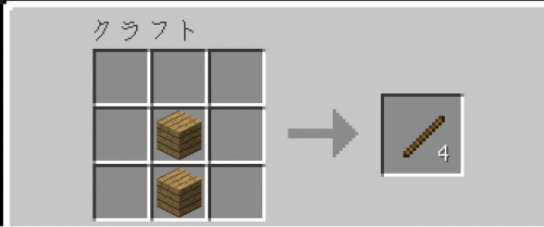 Minecraft マイクラ 全レシピ総まとめ アイテム179種 ポーション17種 オクトバ