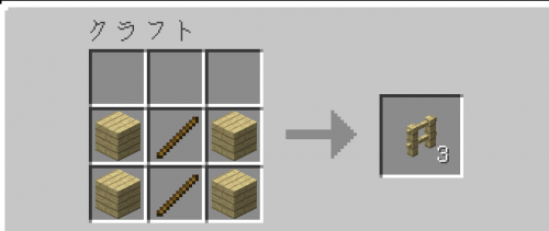 Minecraft マイクラ 全レシピ総まとめ アイテム179種 ポーション17種 オクトバ