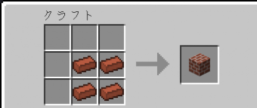 Minecraft マイクラ 全レシピ総まとめ アイテム179種 ポーション17種 オクトバ