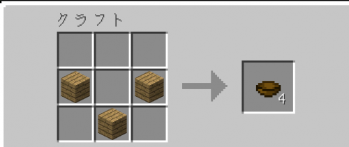 Minecraftボウル