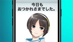 SELF：ついに来た！？　AI搭載の美少女とのリアルなコミュニケーション！