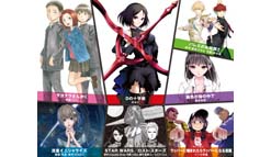 LINEマンガ：「LINEマンガオリジナル 春の新連載7連弾」を開始！