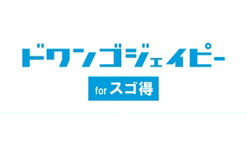 おすすめアプリや格安simとスマホの比較サイト オクトバ ページ 61 374