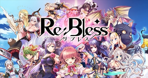 Re:Bless：事前登録者数10万人を突破!! 　事前ガチャは380万回転超え!!