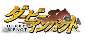 ダービーインパクト：累計950万ダウンロード突破！　ログインで毎日最大20回分のガチャ券が無料でもらえる大抽選会を開催 新限定種牡馬のSSランク「モーリス2015」が登場！