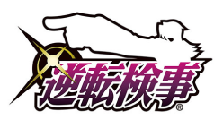 逆転検事：待望のスマホ版が配信開始！　スマホ向け「逆転」シリーズを対象とするセールが12月22日まで実施中