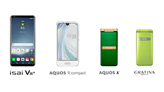 先週のニュースまとめ :auが冬モデル発表！KDDIが英会話のAEON買収【2017年11月18日 ～ 2017年11月24日】