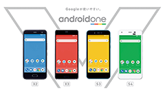 先週のニュースまとめ :ワイモバイルが新製品発表！ファーウェイがMate 10 Proなどを発売！【2017年11月25日 ～ 2017年12月1日】