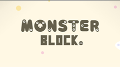 『monster block』単純だけど奥深い！新感覚の脳トレ・ブロックパズル！