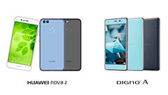 先週のニュースまとめ :UQ mobileから新機種！WiMAX 2＋で下り最大708MbpsのW05登場！【2018年1月13日 ～ 2018年1月19日】