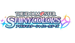 アイドルマスター シャイニーカラーズ：サービス開始から2周年！　新キービジュアルや新しいプロデュースエリアの情報公開！
