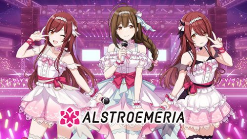 アイドルマスターシャイニーカラーズ Alstroemeria アルストロメリア のユニットpvを公開 オクトバ