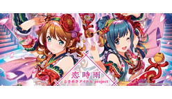 ときめきアイドル：コナミ話題の新作配信開始！