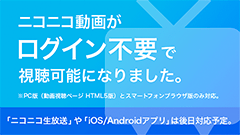 先週のニュースまとめ :楽天が携帯キャリア事業に向けて電波割当申請。Formula Eが無料配信！【2018年2月24日 ～ 2018年3月2日】