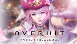 OVERHIT：本日より事前登録開始！　事前登録キャンペーンも開催