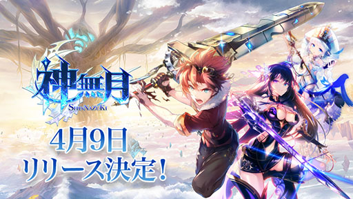 レギオンウォー：国境を超えた大規模領地バトルが勃発！　新イベント「覇王への道」で領地を奪い合い、最大3,000Jewelや限定スタンプを手に入れよう！