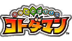 共闘ことばRPG コトダマン：アニメ「HUNTER×HUNTER」×「コトダマン」初コラボを1月6日（水）より28日間開催コトダマンのコラボ史上最多となる総勢24体のコラボキャラクターが登場！