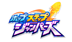 ホップステップジャンパーズ：豪華声優サイン色紙プレゼントキャンペーン第40弾を開始！　「坂田 恵理歌」さんの直筆サイン色紙をGETしよう！