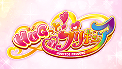『HUGっと！プリキュア クリスタルコレクション』ボイスムービーやカードをコレクション！