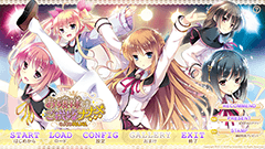 『お嬢様はご機嫌ナナメ』萌えゲーアワード・純愛系作品賞・金賞作品