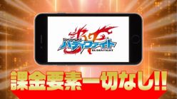 東京コンセプション：事前登録キャンペーン開始！　本日よりSHOWROOMにて声優オーディションも開催