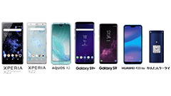 先週のニュースまとめ :auとドコモも夏モデルを発表！ASUS ZenFone 5シリーズも登場！【2018年5月12日 ～ 2018年5月18日】