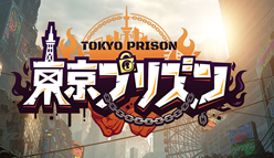 東京プリズン：放送局より最新ニュースをお届け！日替わりで楽しめるジョブ別スキルガチャを8日間限定で開催！
