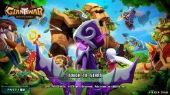 ジャイアンツウォー：新作！本気バトルRPG『ジャイアンツウォー』正式配信開始！　コミカルなヒーローが大乱闘！正式配信を記念して豪華イベント開催！