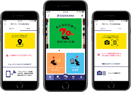 KADOKAWAアプリ：KADOKAWA初の公式アプリ「KADOKAWAアプリ」6月15日（金）スタート！