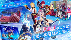 幻想神域 -Link of Hearts-：メインストーリー「ダークナイト編」完結！　大型アップデートで「限界突破」を含む様々なシステムが実装！