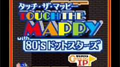 『タッチ・ザ・マッピー with 80’s ドットスターズ』懐かしのマッピー登場のパズルアクション！