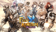 【一足早い試遊レポート】期待の大作！今夏登場予定の新作RPG「ファイブキングダム－偽りの王国－」を徹底紹介！