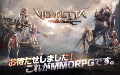 ヴェンデッタ：目覚めろ、龍血よ！大型アップデート実装！　「転職システム」や「パッシブカード」を含む、様々なコンテンツを実装。さらに、アップデート記念特別イベント開催！