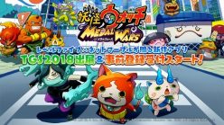 妖怪ウォッチ メダルウォーズ： 『映画 妖怪ウォッチ FOREVER FRIENDS』から「ククリ姫」と「天狗王クラマ」が新登場！ 新たに、「怪猫カマイタチ」の合成リストも追加！