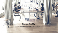 ONNE：DeNA、グリー、バンク・オブ・イノベーションなどから、独立したスペシャリストが参加するマーケティングスタジオ「ONNE」を設立