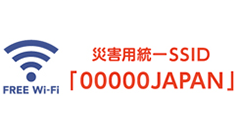 先週のニュースまとめ :災害時Wi-Fi「00000JAPAN」を安全なVPNで！ソフトバンクで留守電テキスト化サービス！【2018年9月22日 ～ 2018年9月28日】