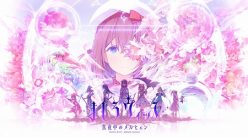 魔女大戦 RPG『ましろウィッチ』配信開始のお知らせ