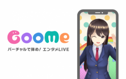 GooMe：トライフォート、バーチャルタレントライブ配信アプリ「GooMe」先行体験募集を開始
