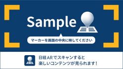 サンワダイレクト：今年もやります！「ブラックフライデー」