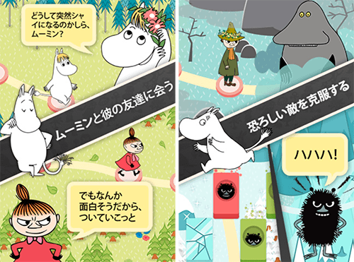 Moomin Quest 可愛いムーミン達のカジュアルタップゲーム オクトバ