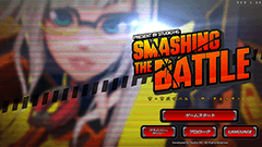 『スマッシング・ザ・バトル for auスマートパス』派手な演出が魅力の爽快バトルアクション！
