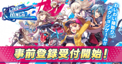 リンクスリングス：事前登録者数80万人突破を記念して、公式アンバサダーリーダー・やしろあずき氏より応援マンガが到着！