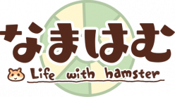 なまはむ：3Dグラフィックスで描かれたハムスターを飼育できるアプリが今春リリース予定！　事前登録の受付も開始！