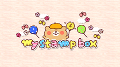 『myスタンプボックス』人気キャラから時事ネタまで多彩なスタンプ集