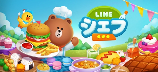 LINE シェフ：事前登録受付がスタート！　ゲーム内アイテムがもらえるシェアキャンペーンも同時開催！　不二家の人気キャラクター『ペコちゃん』とのコラボレーションが決定！