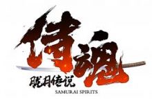侍魂オンライン-朧月伝-：まもなく日本上陸！