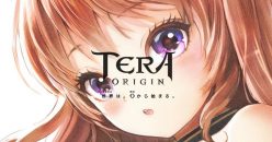TERA ORIGIN：ついに正式サービス開始！