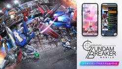 ガンダムブレイカーモバイル：2019年夏配信決定！　事前登録開始のお知らせ