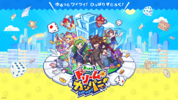 モンストドリームカンパニー：9月5日（木）にサービス開始！