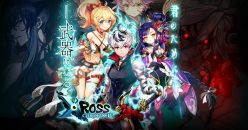 LINE GAMES：新作スマートフォン向けゲームアプリ『クロスクロニクル』の事前登録を受付開始！